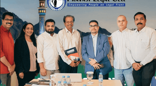 Pravasi Legal Cell Oman Chapter Inaugurated in Muscat | Empowering Indian Expatriates