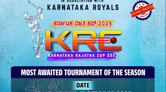 Excitement Builds as Karnataka Rajatha Cup 2025 Set to Kick Off in Qatar