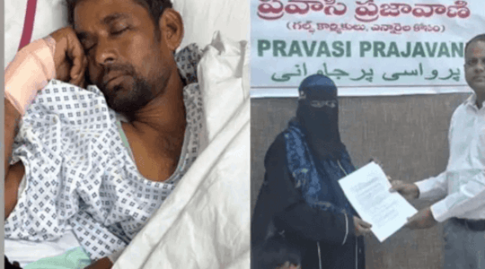 Telangana Migrant Worker Collapses at Dubai Airport; Wife Appeals for Repatriation