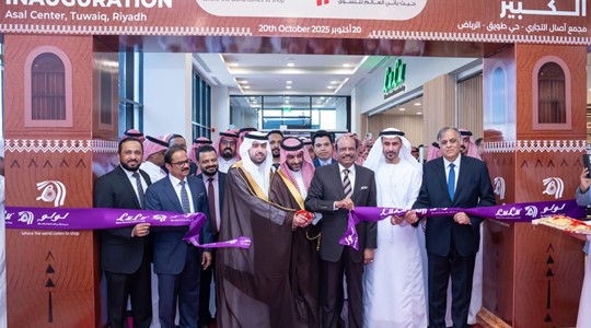 New Lulu Hypermarket Opens in Tuwaiq, Riyadh | Latest in KSA