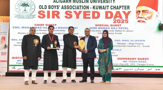 Sir Syed Day Celebrated by AMU Old Boys' Association Kuwait Chapter