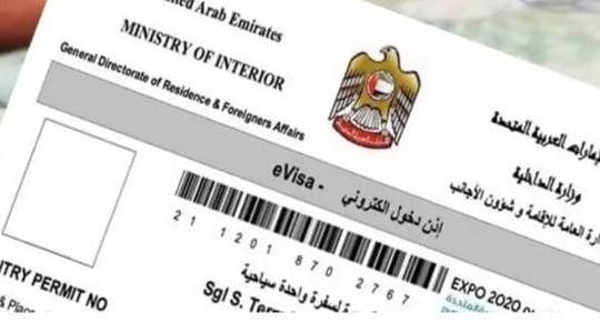 UAE Imposes Minimum Salary Rule for Visit Visa Sponsors – 2025 Update